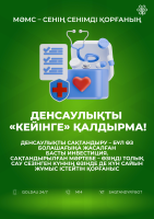 Green_SLOGAN_02_KAZ